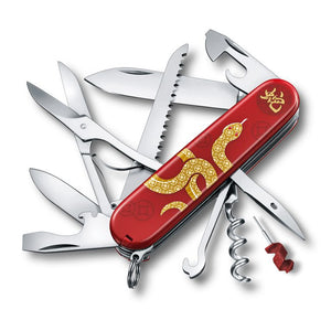 Huntsman Year of the Snake Limited Edition 2025 - VICTORINOX