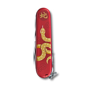 Huntsman Year of the Snake Limited Edition 2025 - VICTORINOX