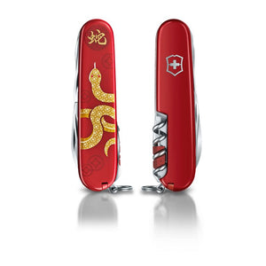 Huntsman Year of the Snake Limited Edition 2025 - VICTORINOX